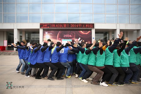 yp街机·电子游戏(中国)官方网站