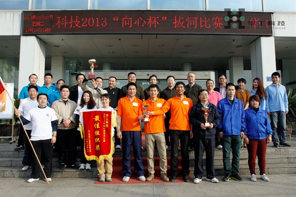 yp街机·电子游戏(中国)官方网站