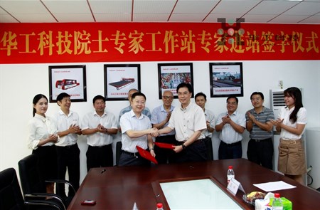 yp街机·电子游戏(中国)官方网站