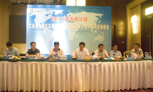 yp街机·电子游戏(中国)官方网站