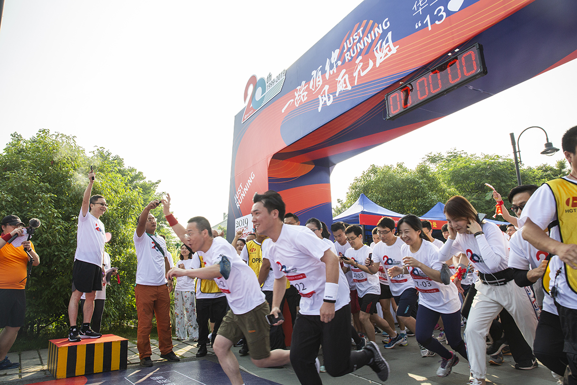 yp街机科技20周年庆马拉松团队挑战赛