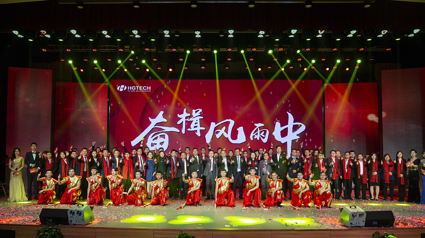 yp街机科技2018年度卓越优良员工颁奖典礼进行