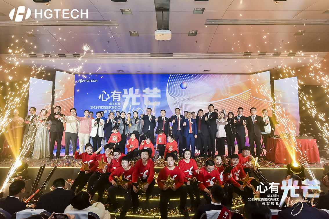 yp街机科技2022年度卓越优良员工颁奖典礼进行