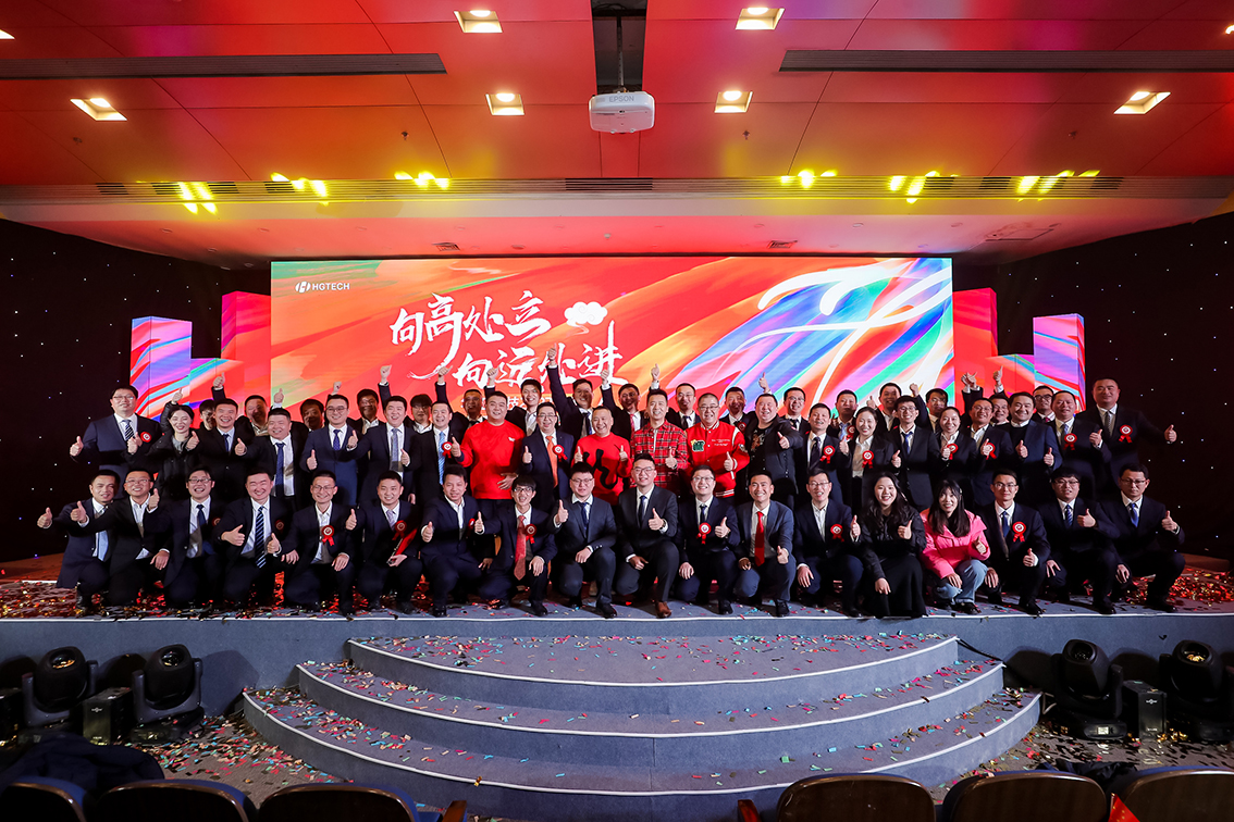 yp街机科技2023年度卓越优良员工颁奖典礼