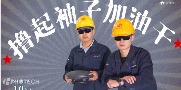 yp街机·电子游戏(中国)官方网站